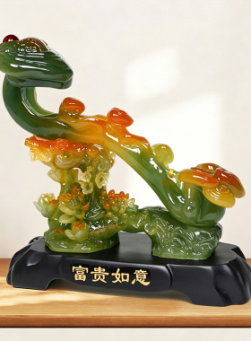玉如意摆件客厅装饰品乔迁礼品