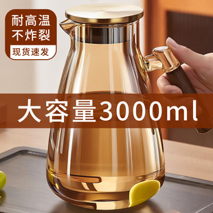 冷水壶玻璃耐高温夏天大容量3L冷泡壶凉白开水泡茶家用水杯凉水壶