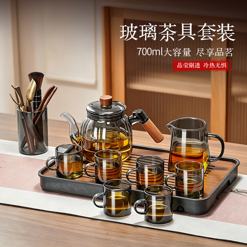 玻璃茶具套装2026新款年轻人家用泡茶壶耐高温办公室会客功夫茶杯