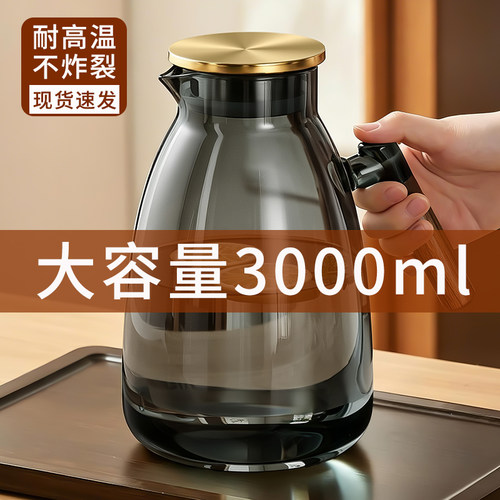 3L玻璃冷水壶家用夏天储水耐高温凉水壶大容量凉白开水杯冷泡茶壶