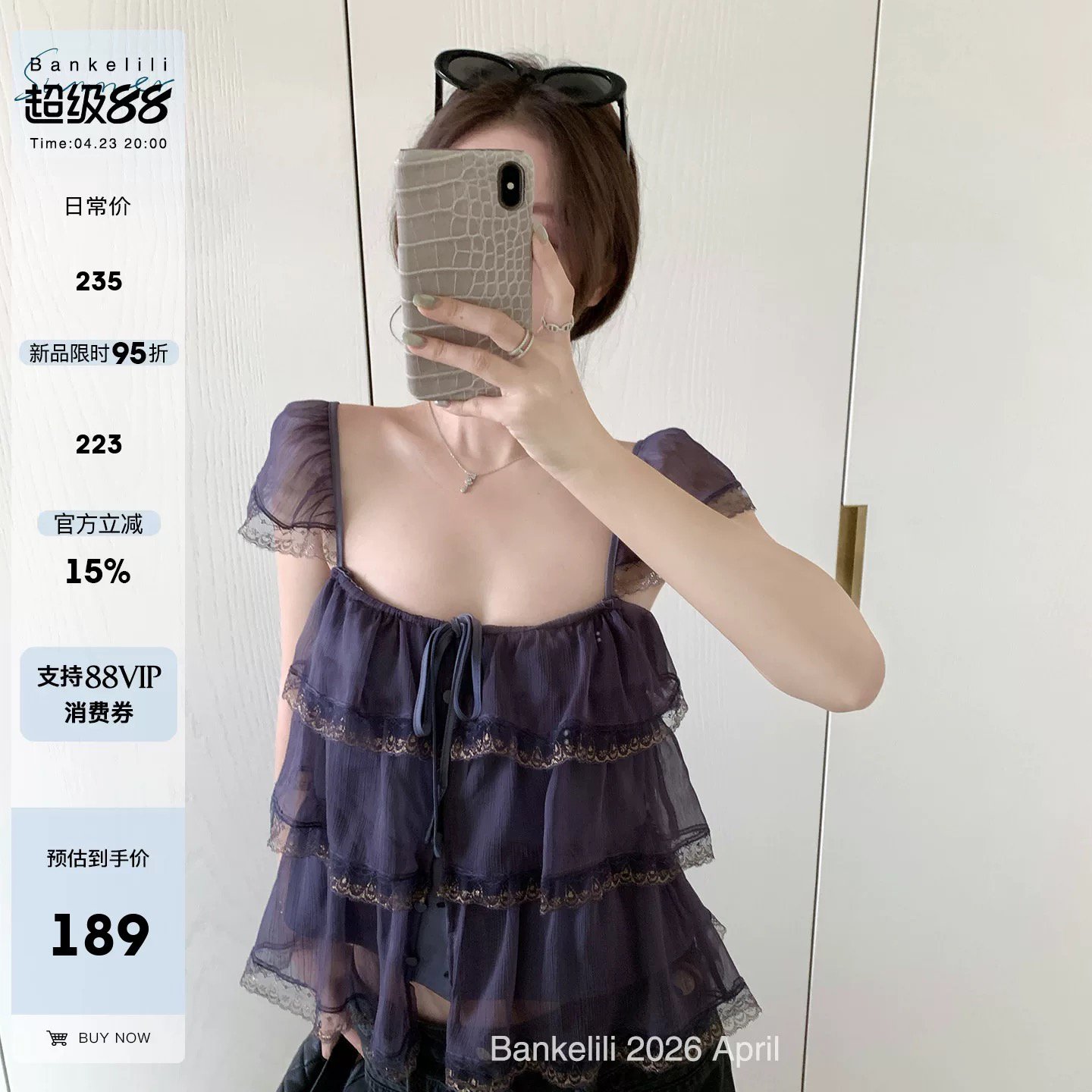 板栗可可Bankelili'潘海利根'荷叶边蕾丝层次感小飞袖方领吊带女图片
