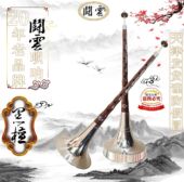 低音大唢呐 黑檀A调唢呐 漏斗碗唢呐免修 黑檀大G调唢呐 黑檀唢呐