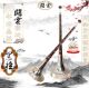 低音大唢呐 黑檀A调唢呐 漏斗碗唢呐免修 黑檀大G调唢呐 黑檀唢呐