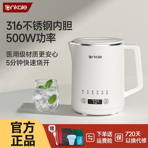 ankale便携烧水壶旅行出差电热壶