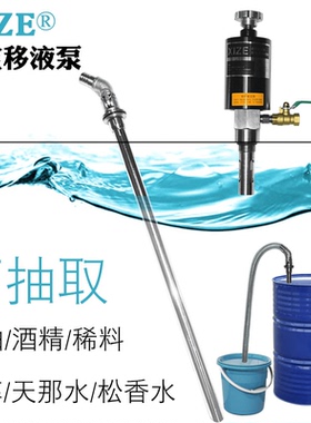 XIZE真空移液泵西泽移液器不堵塞机床切削液抽吸两用泵X-90650