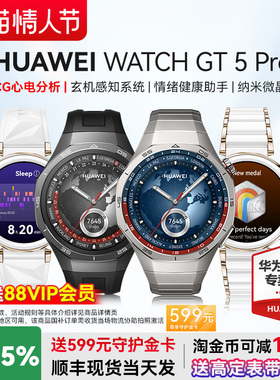 【政府补贴15%】华为WATCH GT5Pro智能手表航空级铝合金纳米微晶陶瓷进阶运动情绪健康助手睡眠监测蓝牙通话