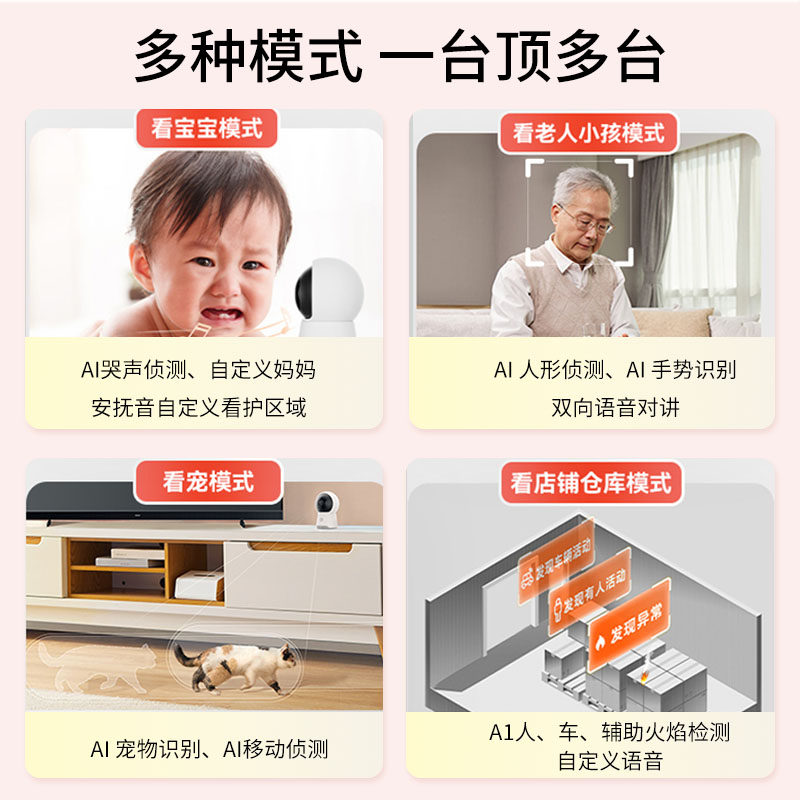 LITTLE DOLPHIN 스마트 카메라 2 홈 모니터 HD 세트 나이트 비전 파노라마 홈 360도 카메라 휴대 전화 원격 대화 무선 노인 애완 동물 시각적 실내 PTZ