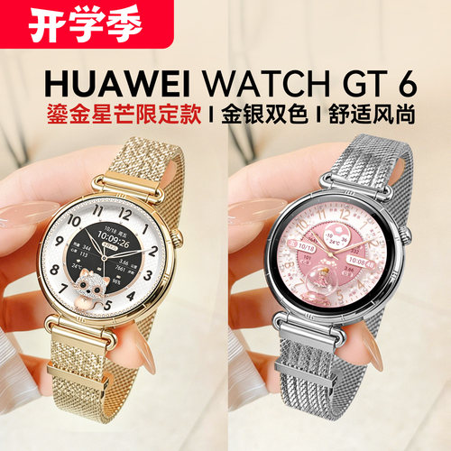 【咨询优惠】华为手表 WATCH GT6新款华为gt5运动智能手表官方蓝牙通话电话pro手表成人男女款旗舰店送礼