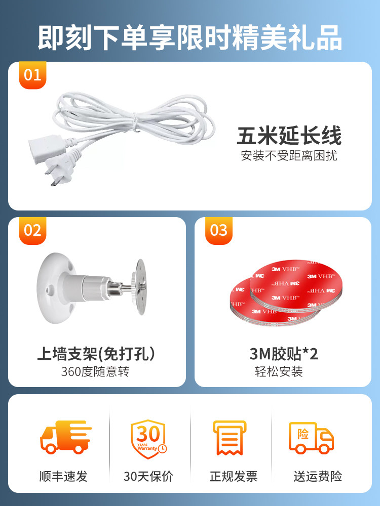 HUAWEI SMART SELECTION PUFFIN 스마트 카메라 모니터 HD 세트 홈 원격 휴대전화 무선 애완동물 집 실내 360 파노라마 노인 영상 통화 양방향 인터콤 비주얼 PTZ