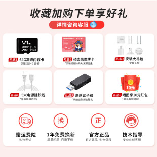 小豚当家摄像头2监控家用远程手机无线wifi可连器360度全景摄影头