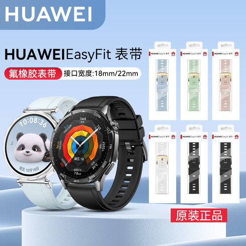 原装硅胶表带18/22mm现货速发
