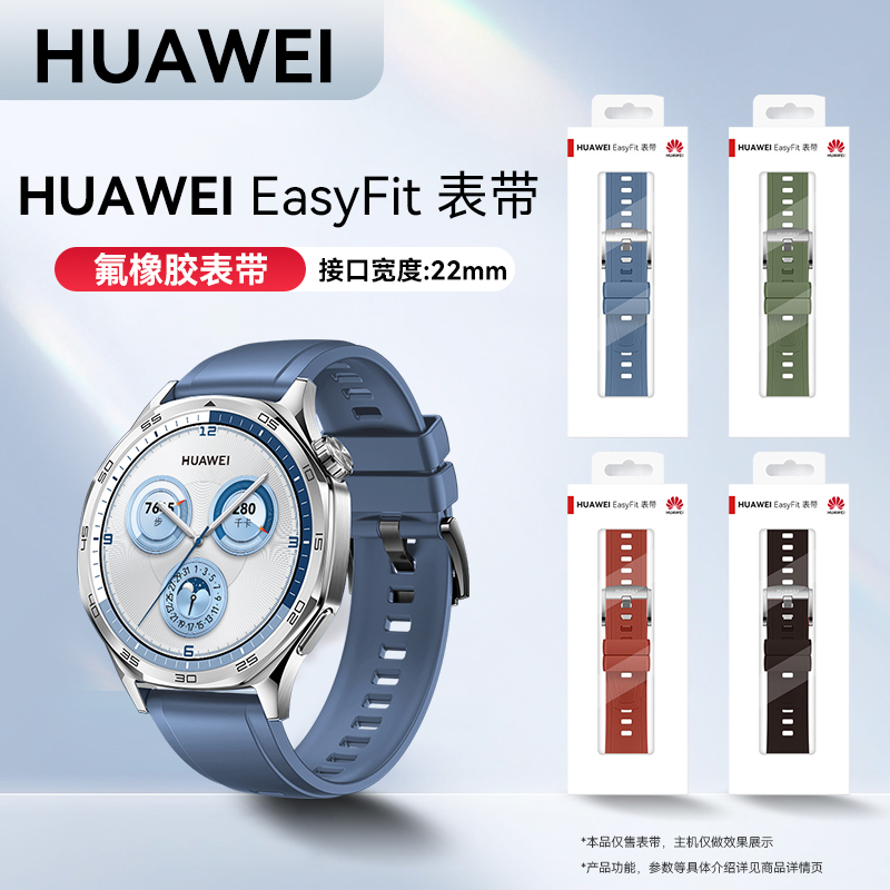 原装硅胶表带现货速发