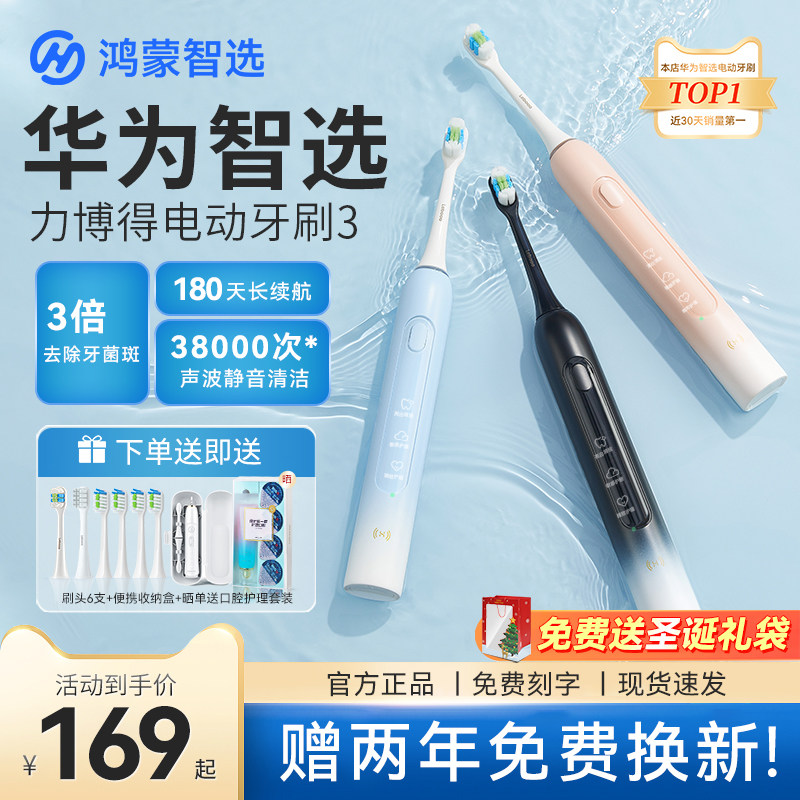 ���ڲ�����ʥ�����ﻪΪ��ѡ������ѡ�����õ綯��ˢȫ�Զ�����Ůʿ������װ ���������װ�������� ����6֧ˢͷ+ԭװ�ұڼ� 160.65Ԫ(������)