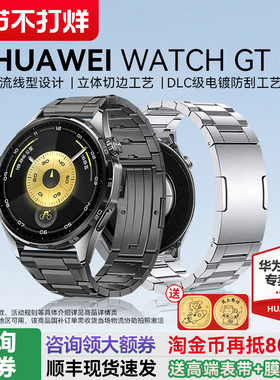 【咨询优惠】华为手表 WATCH GT6新款华为gt5运动智能手表官方蓝牙通话电话pro手表成人男女款旗舰店送礼