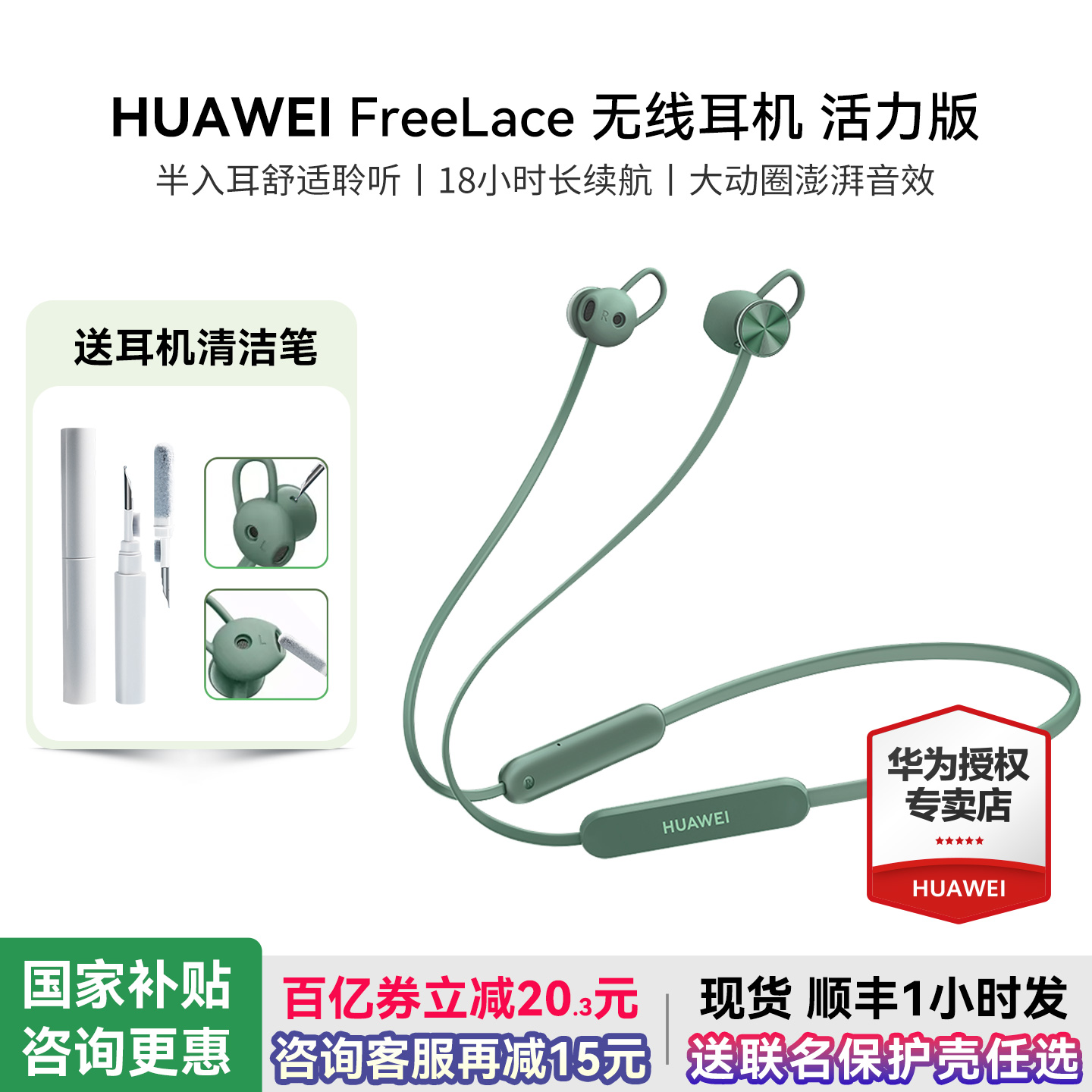 ڲΪFreelaceͨ˶ҲʽٷԭװƷ