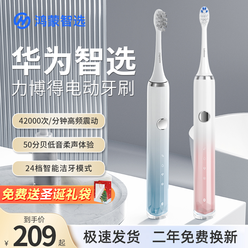 ڲʥﻪΪѡѡõ綯ˢװȫԶٷ 186.15Ԫ()