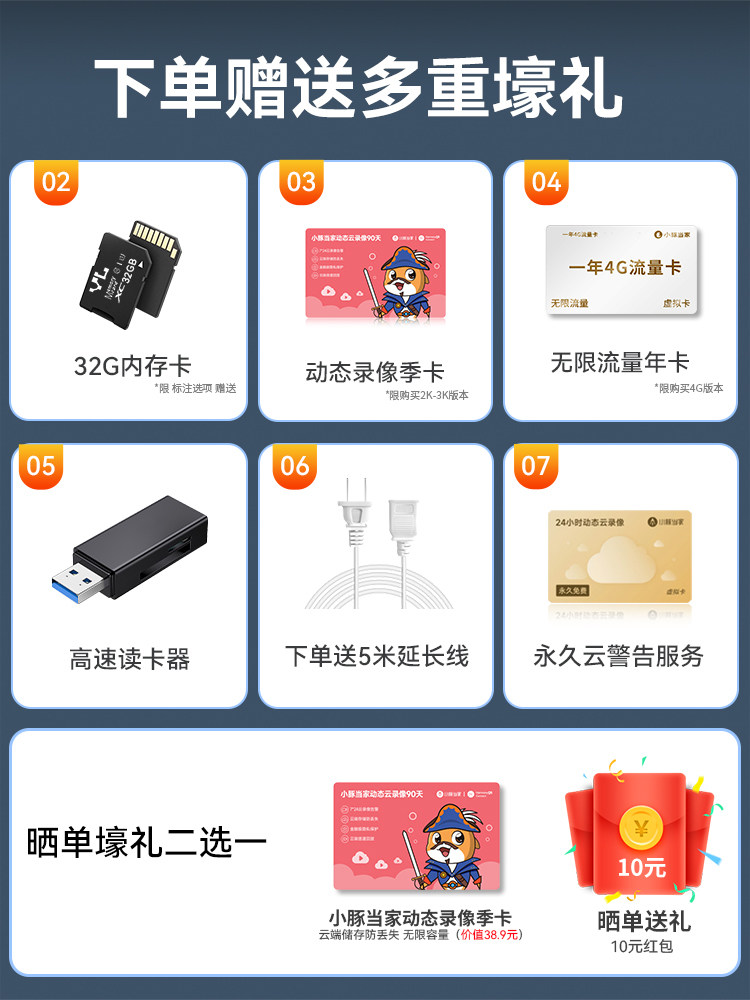 HUAWEI 스마트 선택 돌고래 카메라 모니터 홈 원격 휴대 전화 야외 카메라 무선 WIF HD 세트 야외 360도 사각 없음 야간 투시경 방수