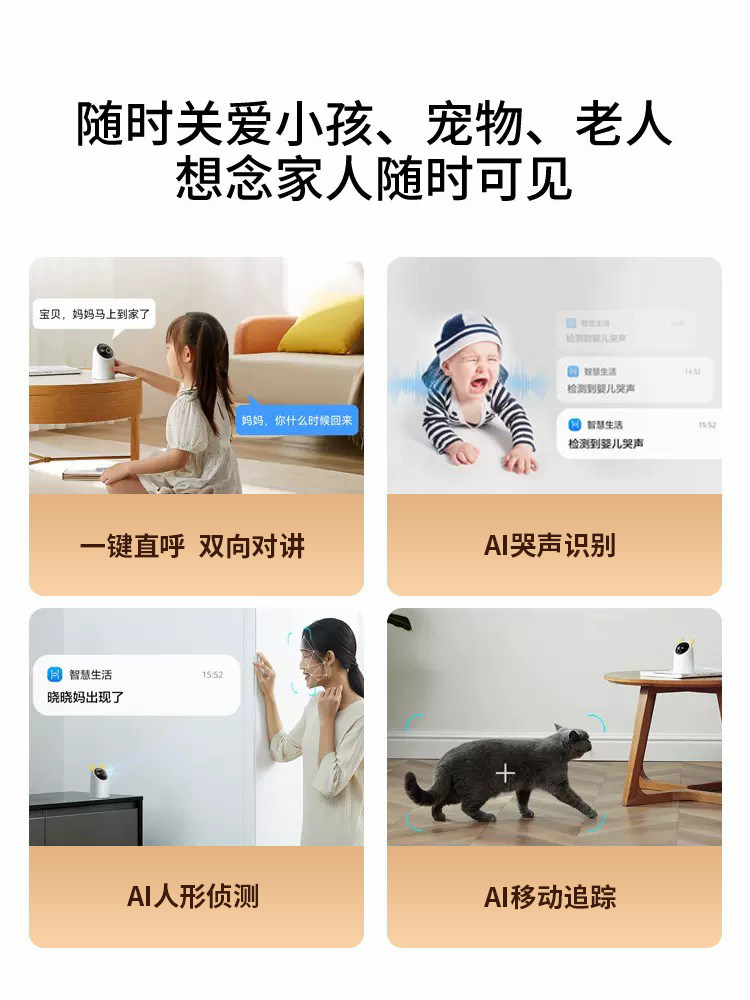 HUAWEI SMART SELECTION PUFFIN 스마트 카메라 모니터 HD 세트 홈 원격 휴대전화 무선 애완동물 집 실내 360 파노라마 노인 영상 통화 양방향 인터콤 비주얼 PTZ