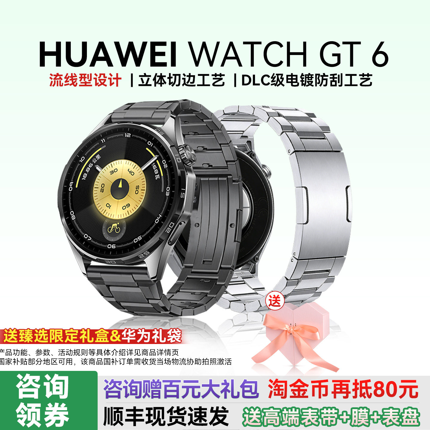 【咨询优惠】华为手表 WATCH GT6新款华为gt5运动智能手表官方蓝牙通话电话pro手表成人男女款旗舰店送礼