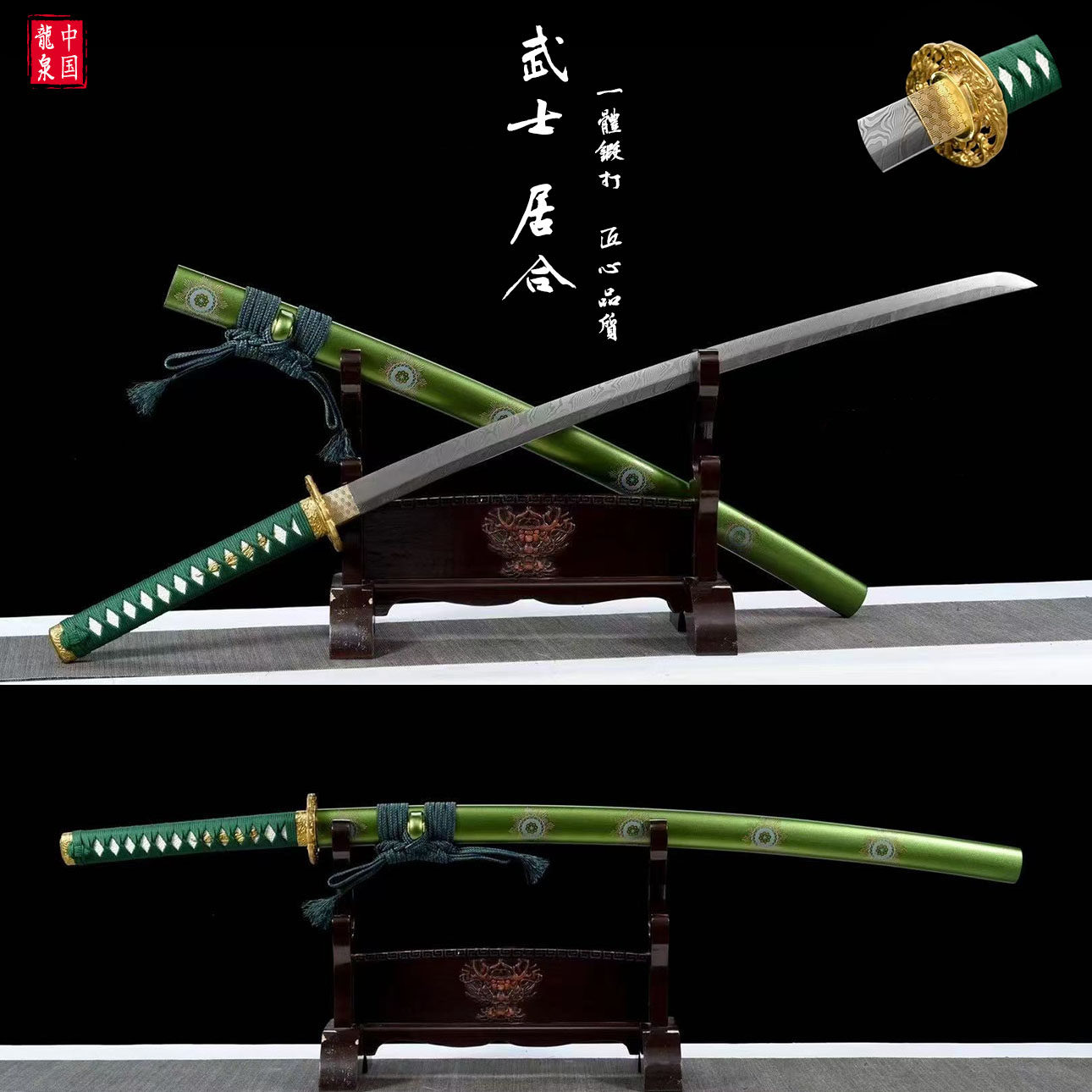 龙泉高锰钢武士刃居合太刀未开刃