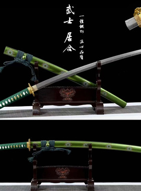 龙泉手工一体刀剑武士刃日本居合长款打刀高猛钢东洋太刀未开刃
