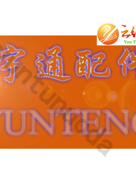 东芝L600主板 l700主板，