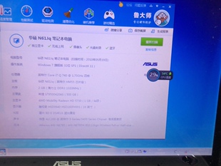 整机测试 支持i7 n61jq主板 华硕n61j主板