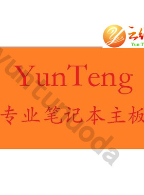 hp 8740w 主板 支持I7 820cpu，4条内存槽，支持16g