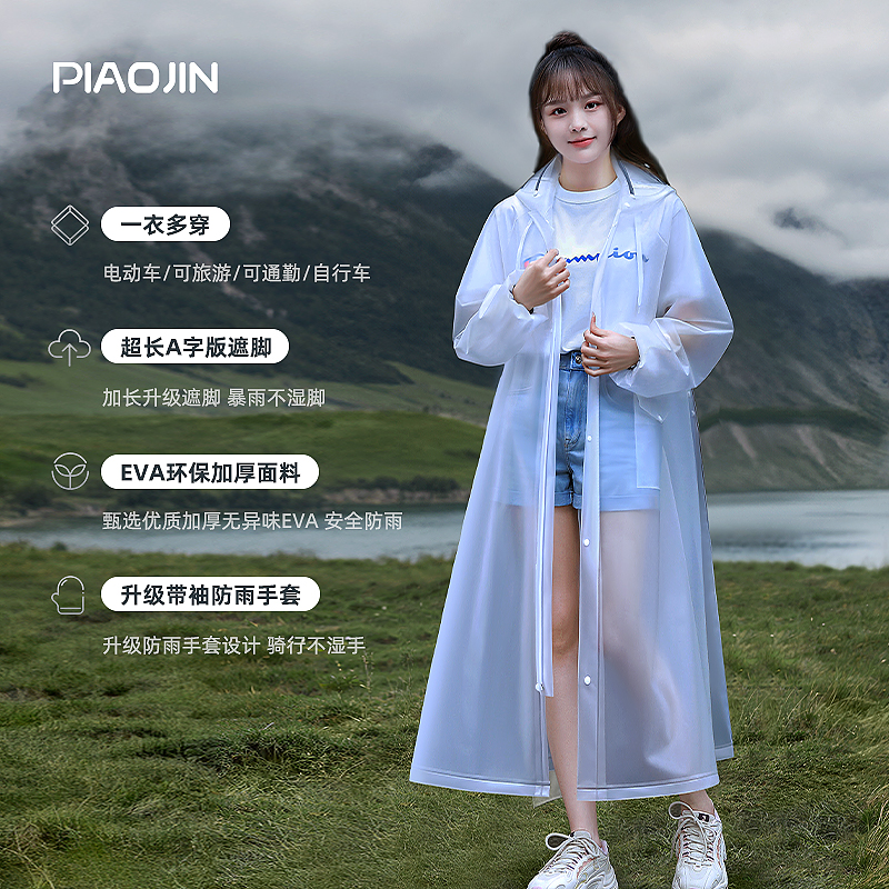 长款全身防暴雨外穿连体骑车雨衣