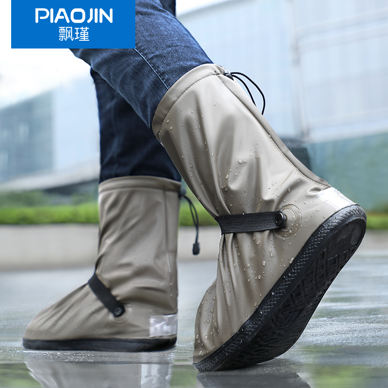 男女中筒雨鞋套飘瑾成人加高