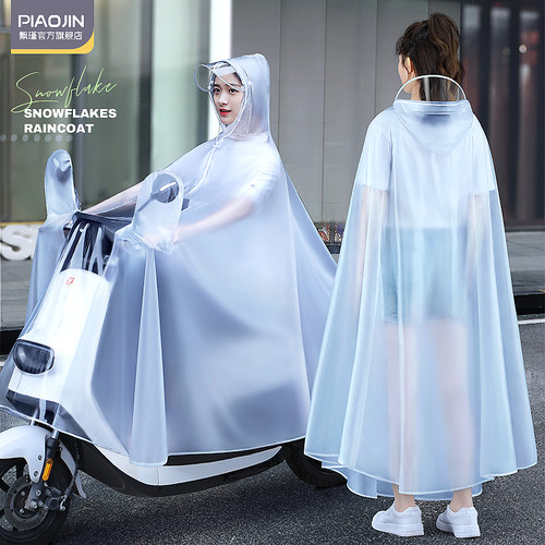 雨衣电动车防水防雨专用雨披