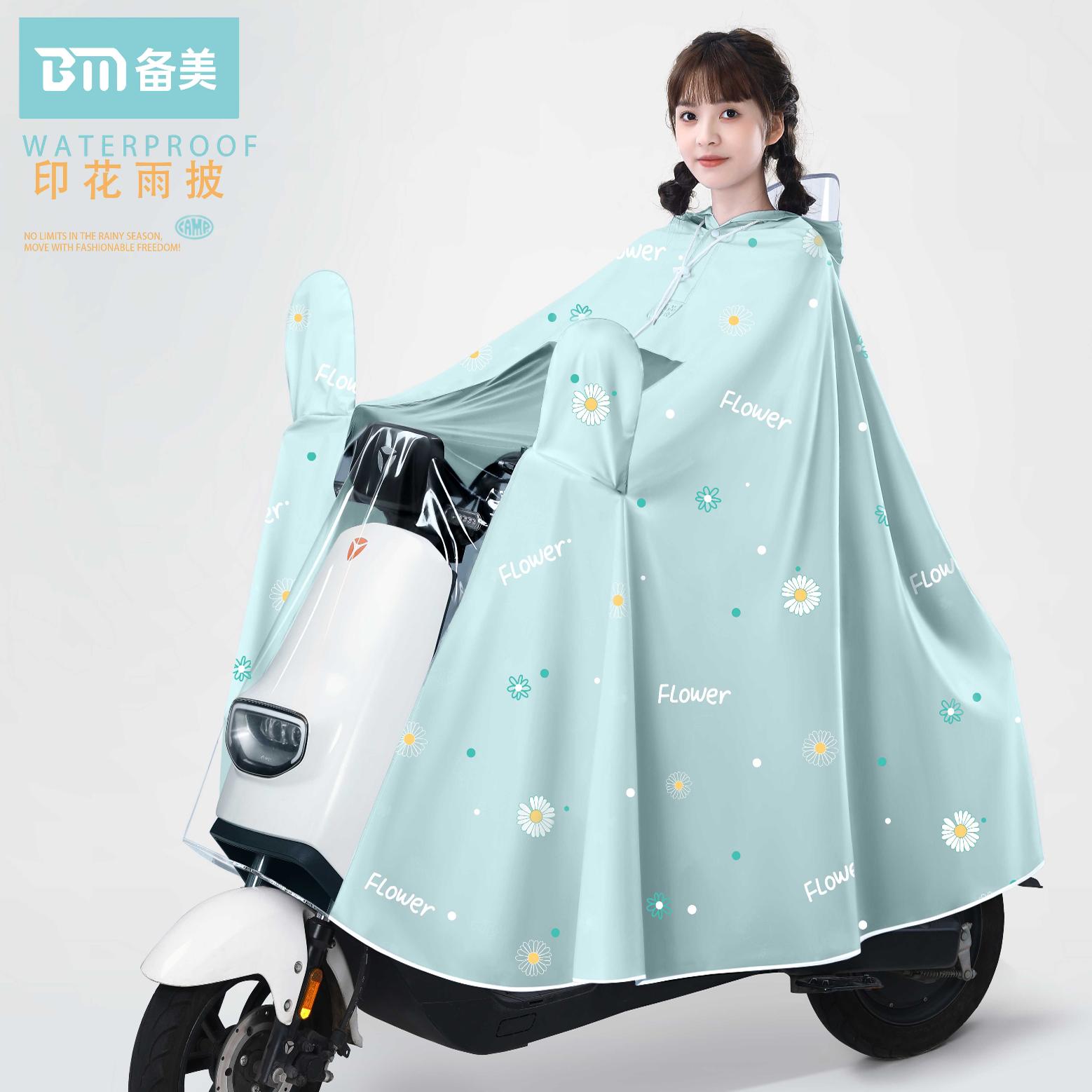 飘瑾电动车新款骑行雨衣