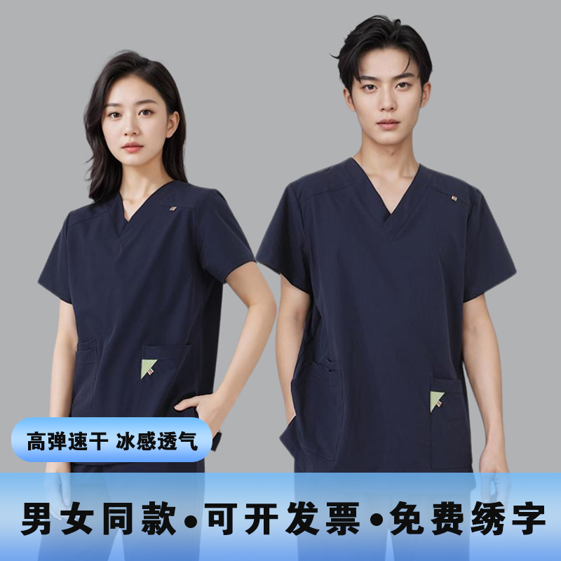 洗手衣女短袖弹力速干刷手服套装