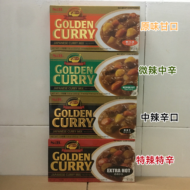 thumbnail for Free shipping Japan original SB S&B Gloden Gold Curry Cubes Japanese Waterless Curry Instant Seasoning 220g