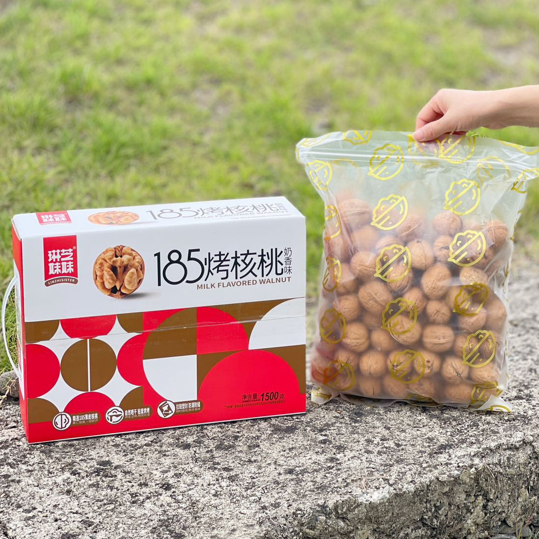 琳芝妹妹纸皮核桃新疆特产1