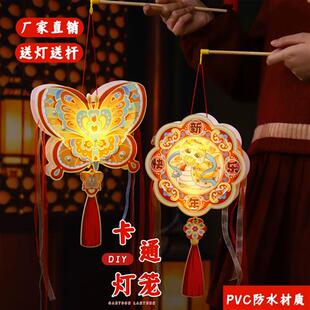 2026马年元旦新款灯笼新年丝带儿童手工材料包元宵节喜庆