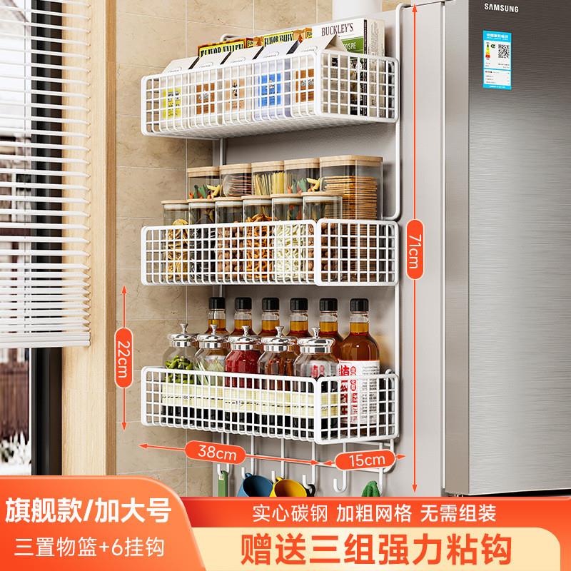 厨房多层多功能家用用品大全侧壁保鲜膜收纳架冰箱置物架侧面挂架