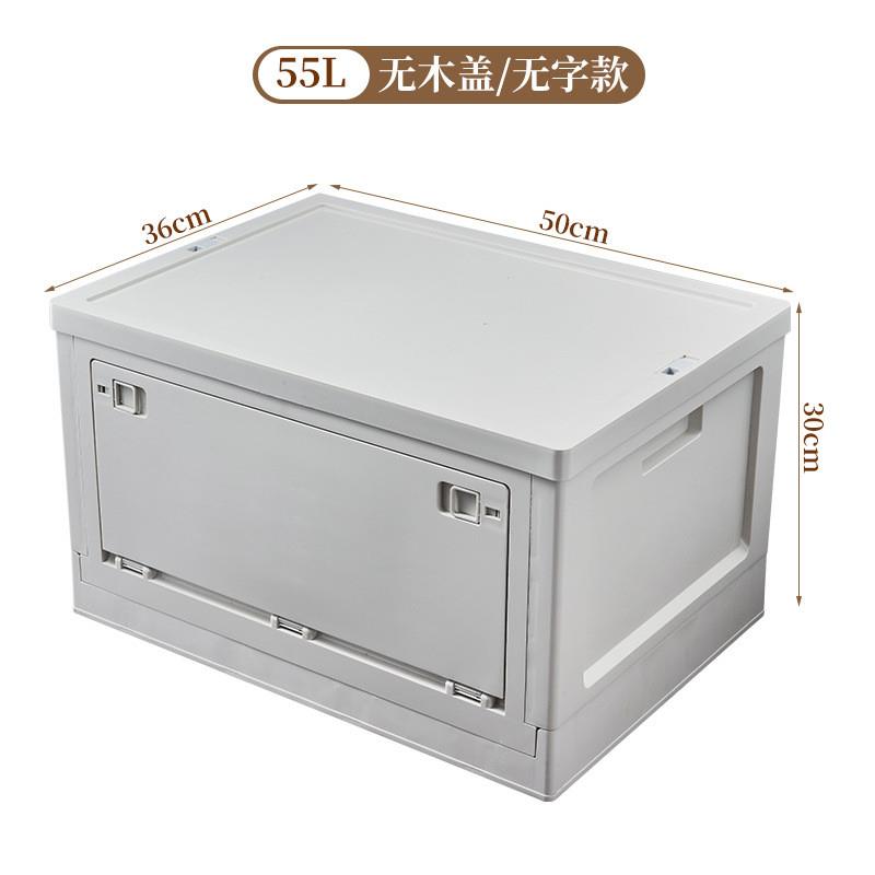 日式露营箱免安装折叠收纳箱汽车后备箱家用野营车载储物整理储物