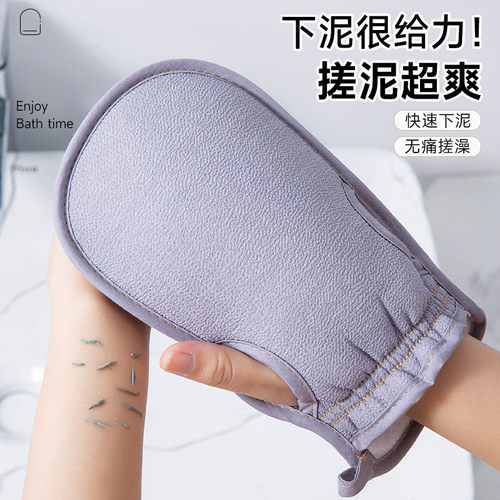 搓澡巾澡堂搓泥搓灰加厚双层擦灰洗澡布搓背手套家用搓背沐浴手套