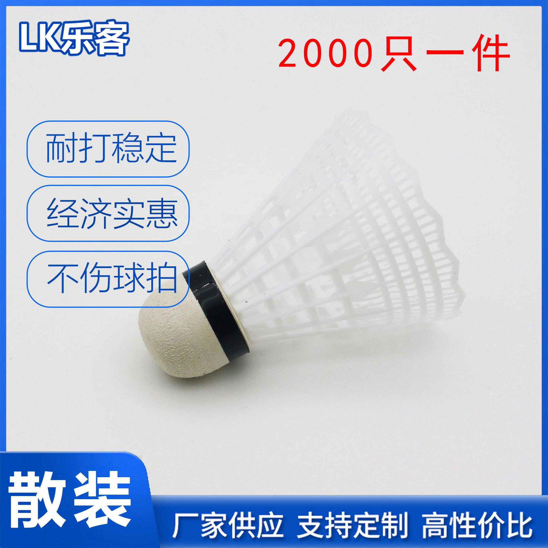 羽毛球训练器单人练习神器单打健身陪练一个人的回旋球发力练习器
