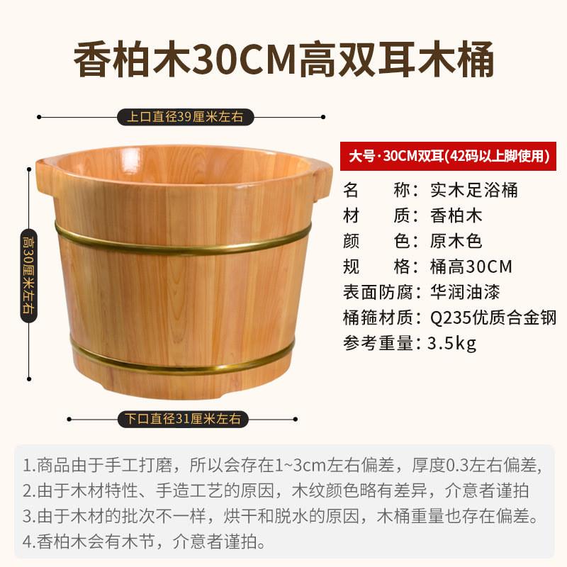 泡脚木桶香柏木足浴桶加厚木盆洗脚盆实木洗脚桶家用泡脚盆