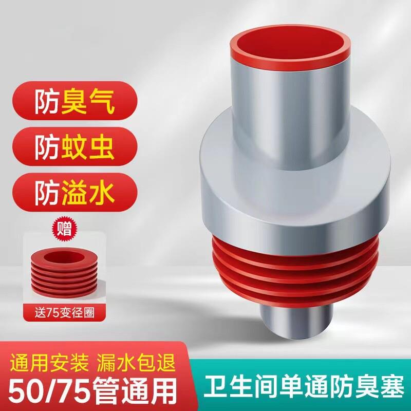 厨房下水管三通防漏防返臭神器多功能接头洗碗机净水器集成下水器