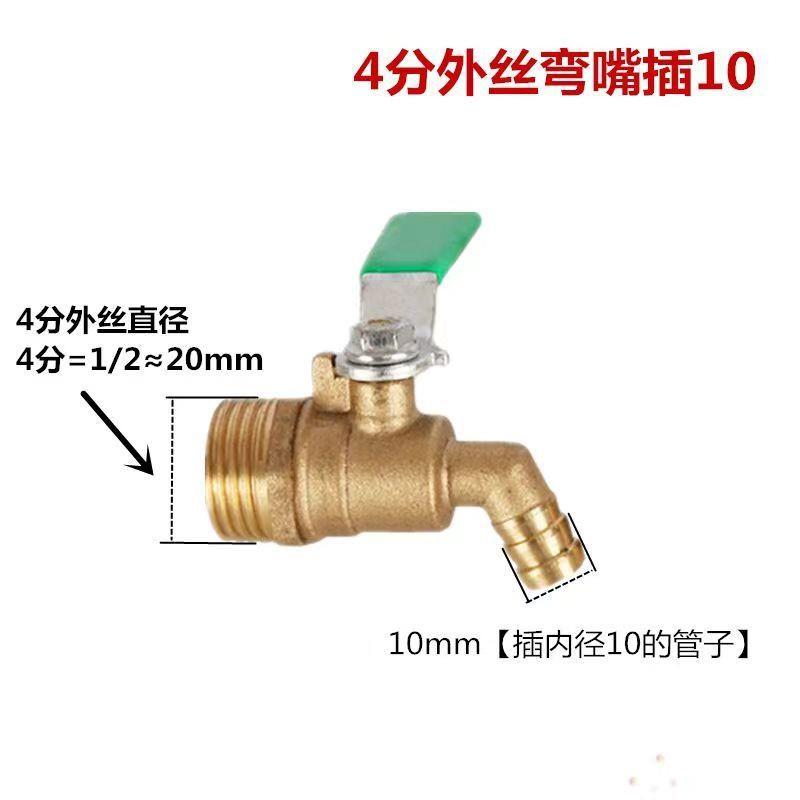 净水器排污阀4分螺纹铜一体阀门 过滤器五金开关球阀接头排水阀