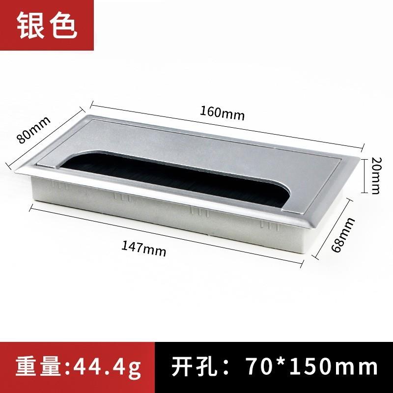 塑料带毛刷办公线盒盖 方形铝合金线盒 线孔盖 办公会议桌面穿线