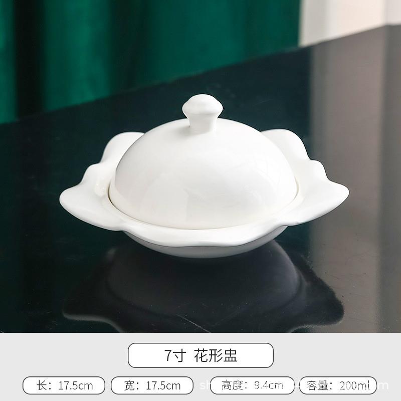 位菜盅位上盅位上餐具带盖的菜盘燕窝碗炖盅鲍鱼海参捞饭位菜盘