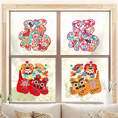 马年春节中国特色彩色蔚县剪纸窗花玻璃贴静电贴新年装饰,节庆用品/礼品,喜字/剪纸/贴纸,淘宝优惠券,粉丝福利购,淘宝优惠卷