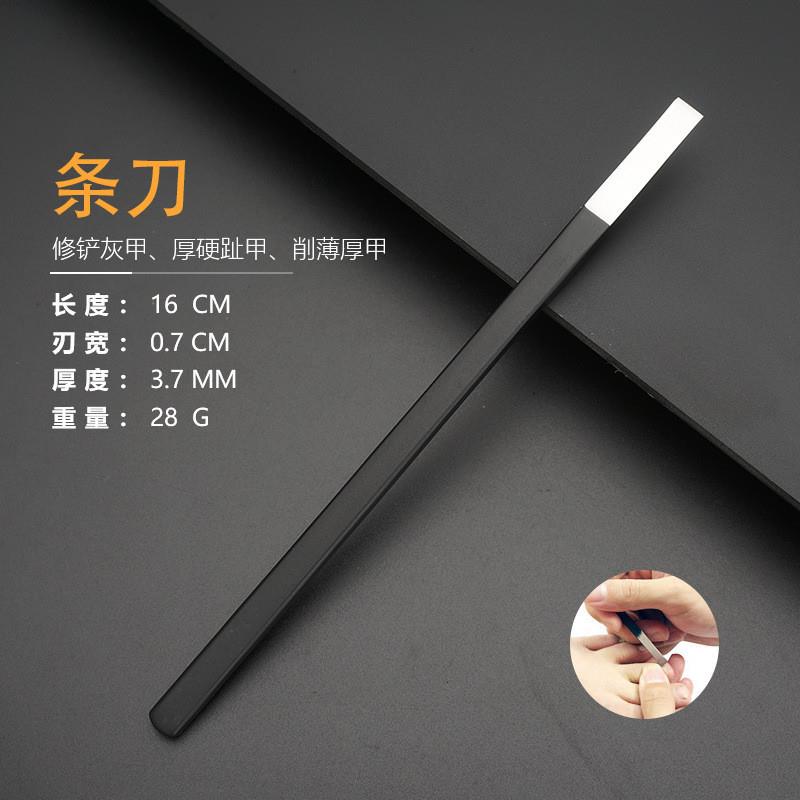 搭配家用修脚刀工具套装 修脚店专用 去老茧厚硬死皮刮脚刀刨脚器