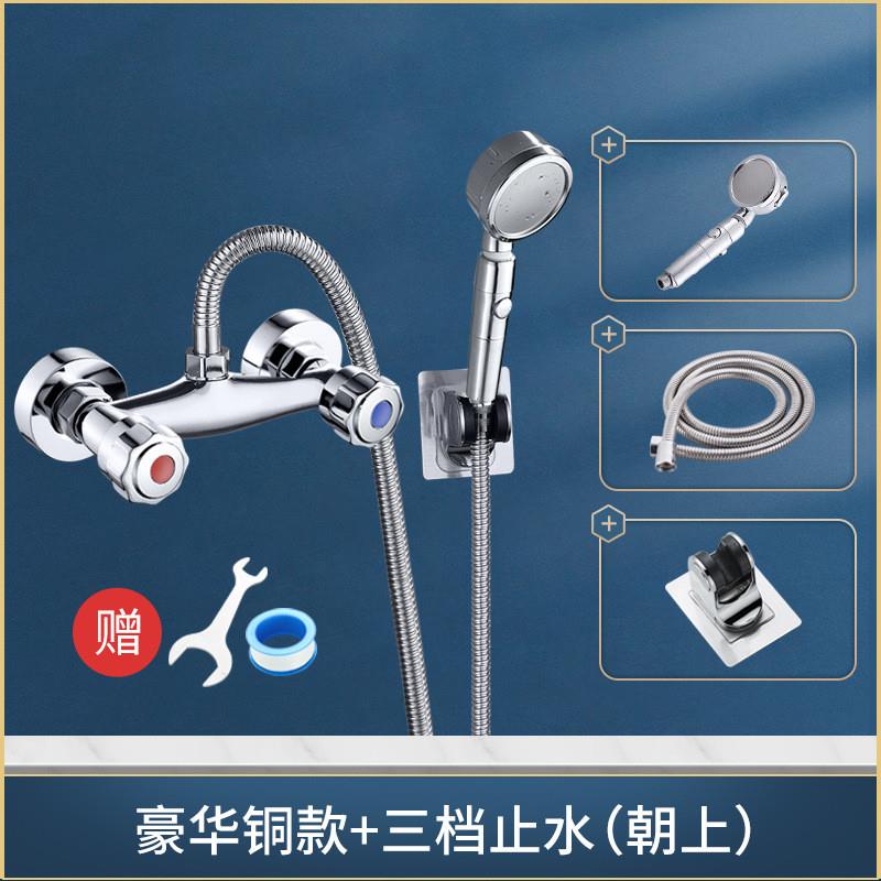 双开关淋浴花洒龙头浴室浴缸水龙头冷热精铜双把双控入墙式混水阀