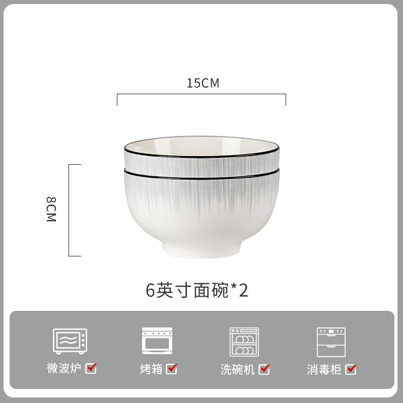 釉下彩轻奢灰陶瓷碗碟套装家用简约高级感餐具乔迁碗盘子碗具筷