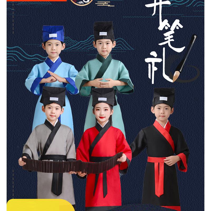 儿童汉服开笔礼弟子规三字经古装男女童书童幼儿演出孔子国学服装